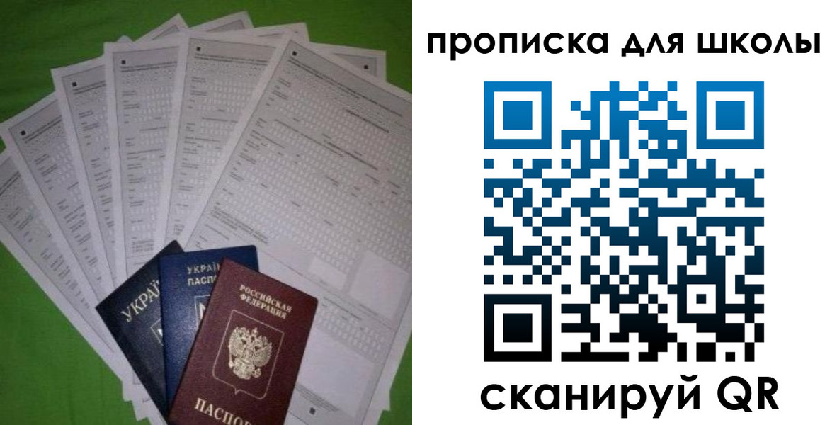 найти адрес прописки в Саратове
